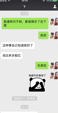 把妹追女生实战案例：一次聊天就能拉进距离的幽默术！