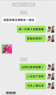 把妹追女生实战案例：一次聊天就能拉进距离的幽默术！
