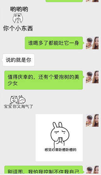 把妹追女生实战案例：一次聊天就能拉进距离的幽默术！