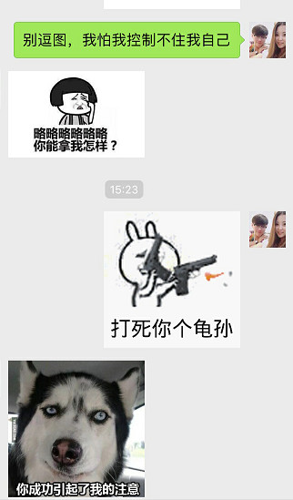 把妹追女生实战案例：一次聊天就能拉进距离的幽默术！
