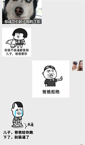 把妹追女生实战案例：一次聊天就能拉进距离的幽默术！