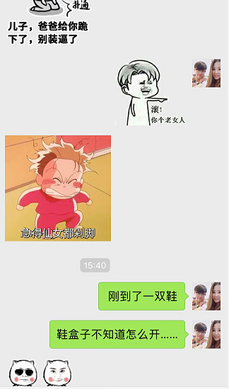 把妹追女生实战案例：一次聊天就能拉进距离的幽默术！