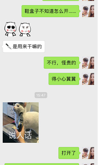 把妹追女生实战案例：一次聊天就能拉进距离的幽默术！
