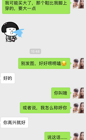 把妹追女生实战案例：一次聊天就能拉进距离的幽默术！