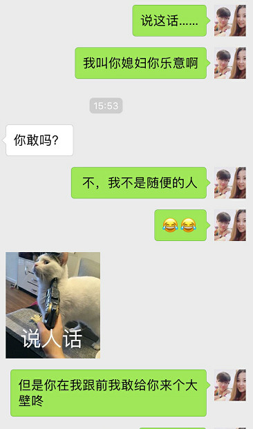 把妹追女生实战案例：一次聊天就能拉进距离的幽默术！