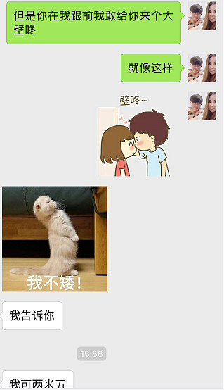把妹追女生实战案例：一次聊天就能拉进距离的幽默术！