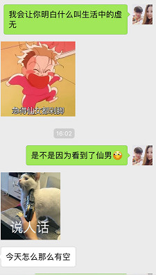 把妹追女生实战案例：一次聊天就能拉进距离的幽默术！