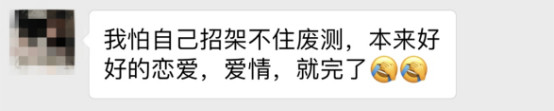 破解女生的13种废物测试方法，你Get到了吗？-恋爱撩妹网-聊天话术|脱单方法|约会技巧|哄女生|牵手探探微信聊天案例|