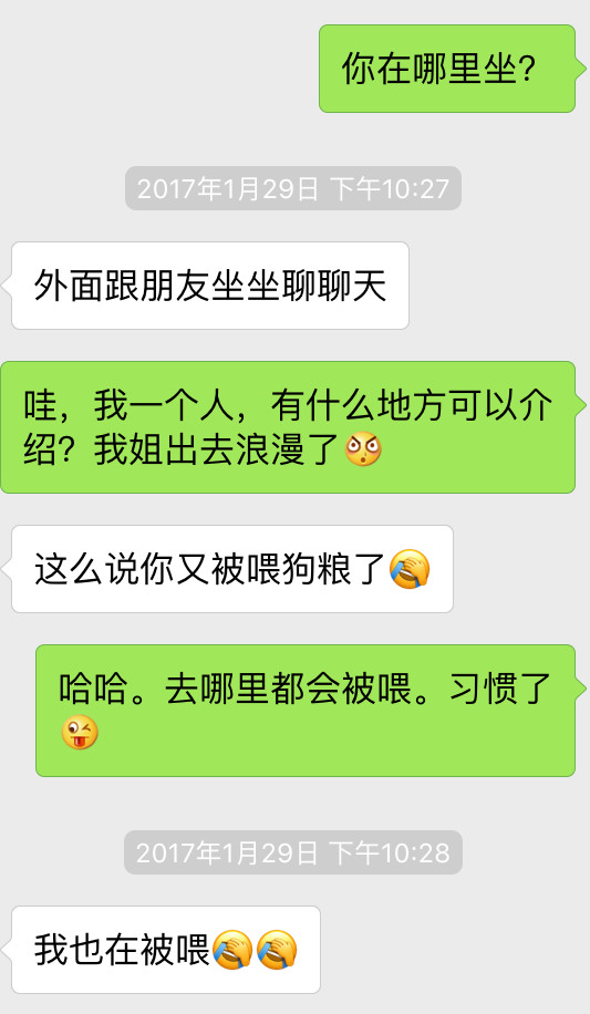 学会推拉，再也不用担心跟姑娘聊天冷场了。-恋爱撩妹网-聊天话术|脱单方法|约会技巧|哄女生|牵手探探微信聊天案例|