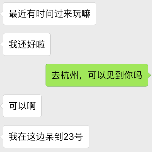 学会推拉，再也不用担心跟姑娘聊天冷场了。