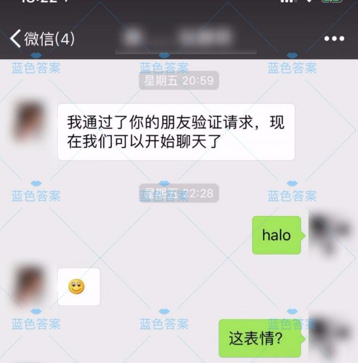 全套聊天记录详解：搭讪后如何轻松调情和成功邀约女生？