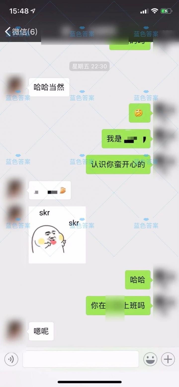 全套聊天记录详解：搭讪后如何轻松调情和成功邀约女生？