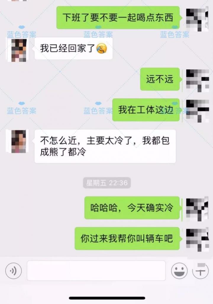 全套聊天记录详解：搭讪后如何轻松调情和成功邀约女生？