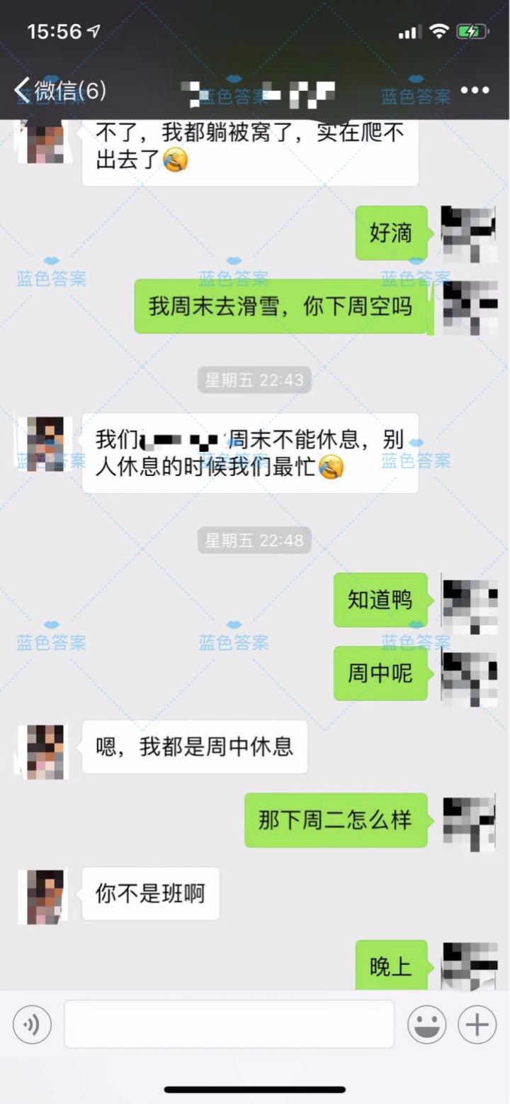全套聊天记录详解：搭讪后如何轻松调情和成功邀约女生？