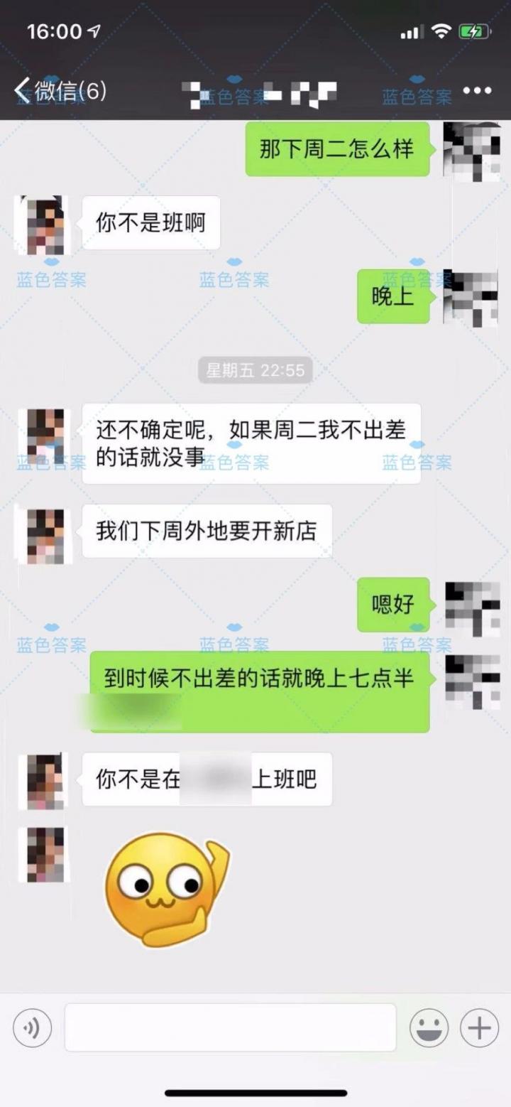 全套聊天记录详解：搭讪后如何轻松调情和成功邀约女生？
