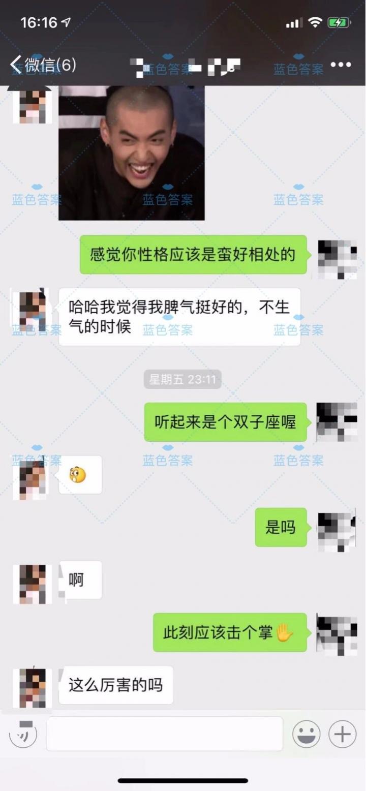 全套聊天记录详解：搭讪后如何轻松调情和成功邀约女生？