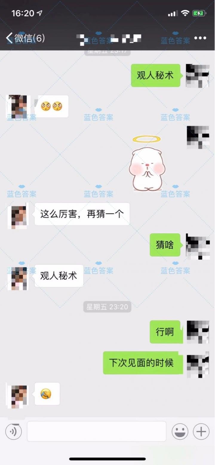 全套聊天记录详解：搭讪后如何轻松调情和成功邀约女生？