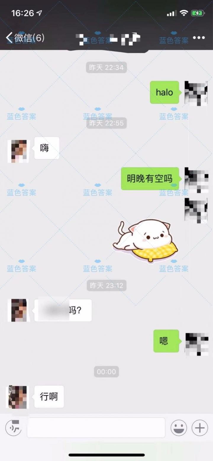 全套聊天记录详解：搭讪后如何轻松调情和成功邀约女生？