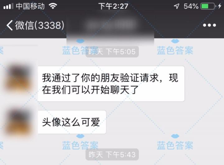 把妹案例冬日撩妹必备！只要这样聊，女生就立刻对你投怀送抱…-恋爱撩妹网-聊天话术|脱单方法|约会技巧|哄女生|牵手探探微信聊天案例|
