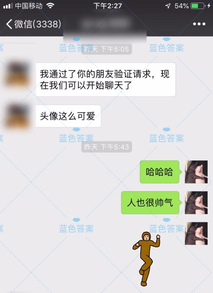 把妹案例冬日撩妹必备！只要这样聊，女生就立刻对你投怀送抱…