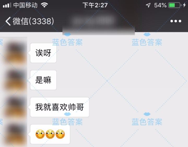 把妹案例冬日撩妹必备！只要这样聊，女生就立刻对你投怀送抱…