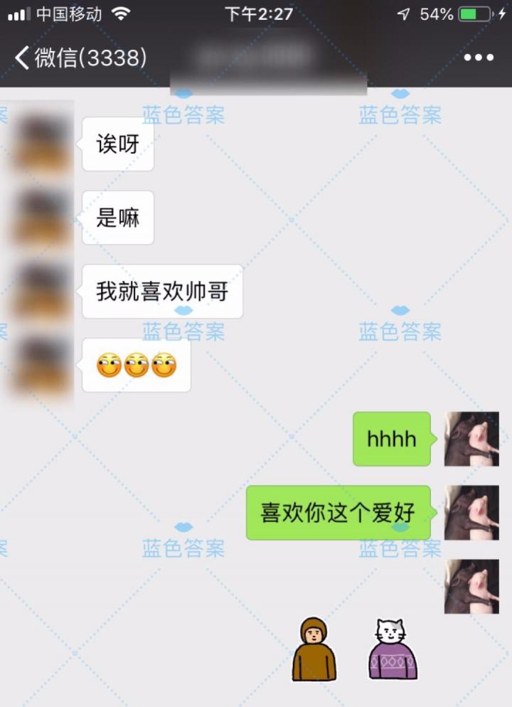 把妹案例冬日撩妹必备！只要这样聊，女生就立刻对你投怀送抱…