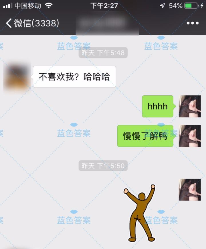 把妹案例冬日撩妹必备！只要这样聊，女生就立刻对你投怀送抱…
