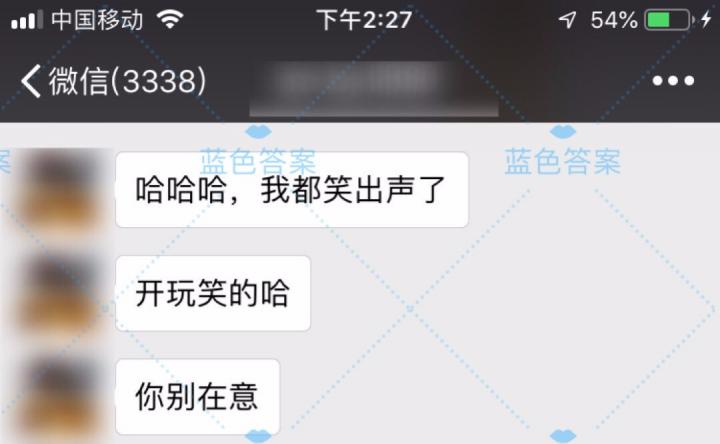 把妹案例冬日撩妹必备！只要这样聊，女生就立刻对你投怀送抱…