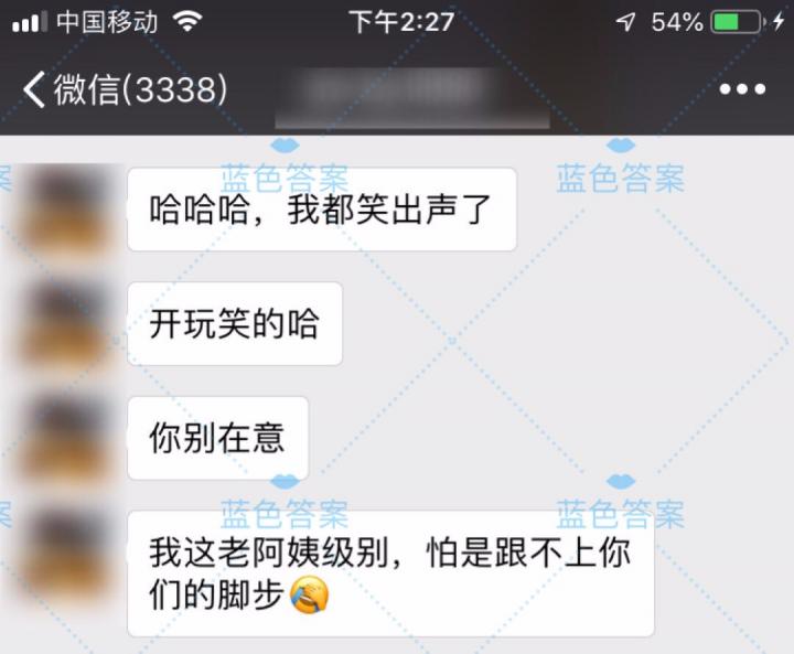 把妹案例冬日撩妹必备！只要这样聊，女生就立刻对你投怀送抱…
