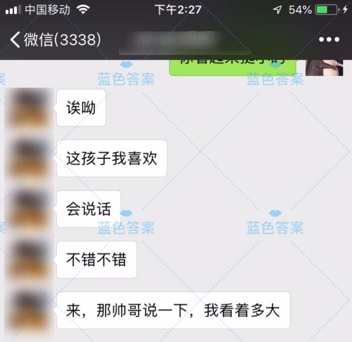 把妹案例冬日撩妹必备！只要这样聊，女生就立刻对你投怀送抱…