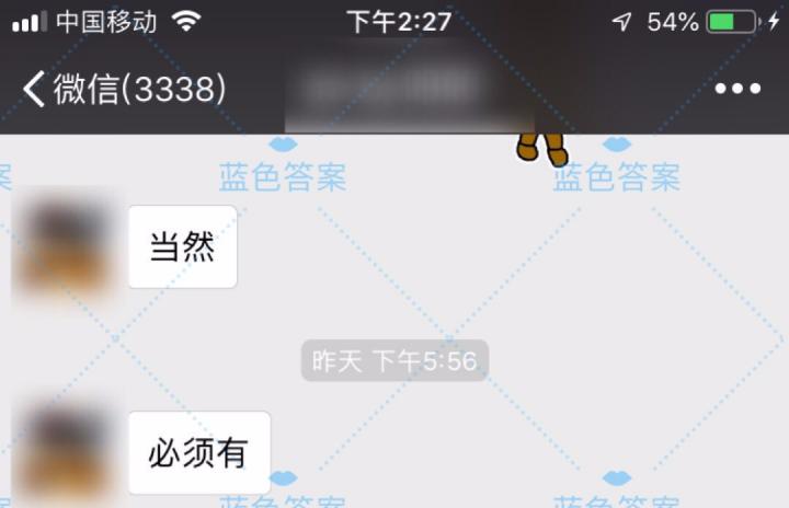 把妹案例冬日撩妹必备！只要这样聊，女生就立刻对你投怀送抱…