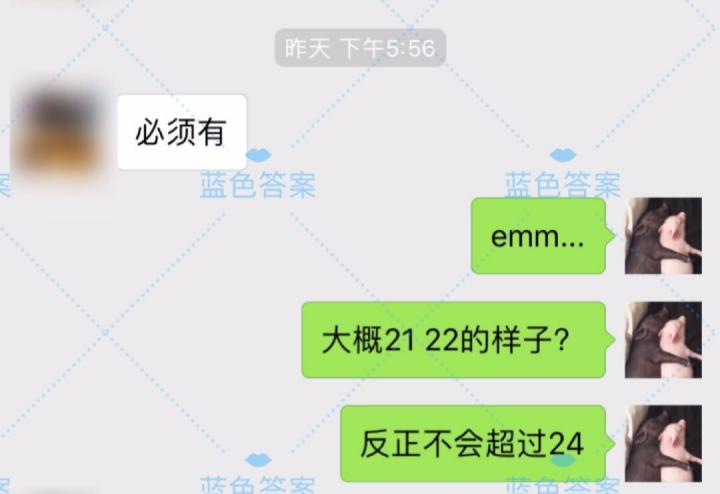 把妹案例冬日撩妹必备！只要这样聊，女生就立刻对你投怀送抱…