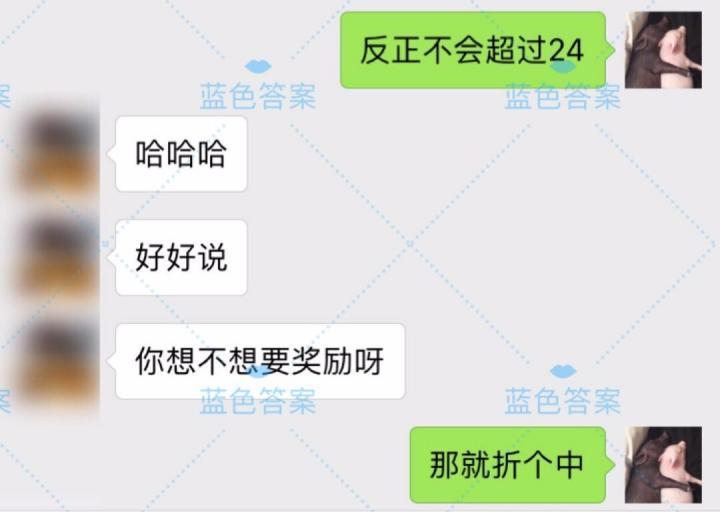 把妹案例冬日撩妹必备！只要这样聊，女生就立刻对你投怀送抱…