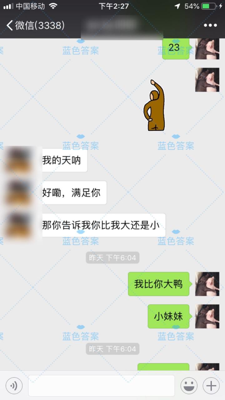 把妹案例冬日撩妹必备！只要这样聊，女生就立刻对你投怀送抱…
