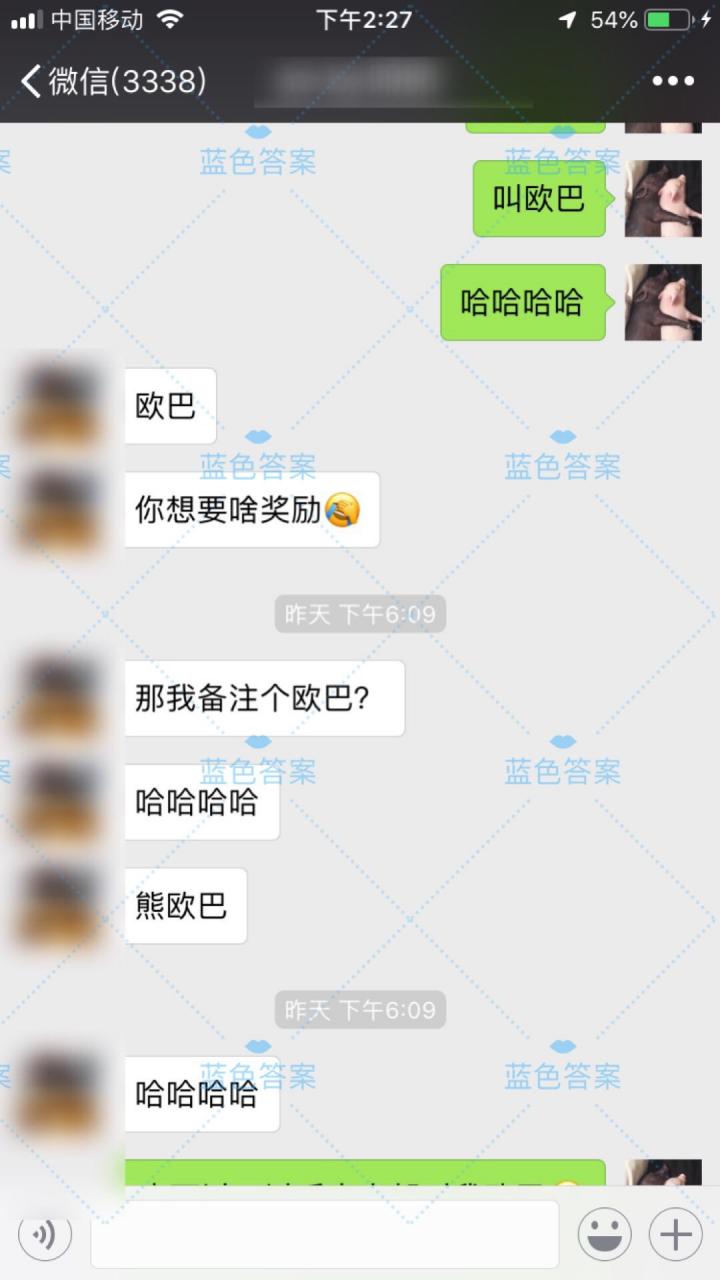 把妹案例冬日撩妹必备！只要这样聊，女生就立刻对你投怀送抱…