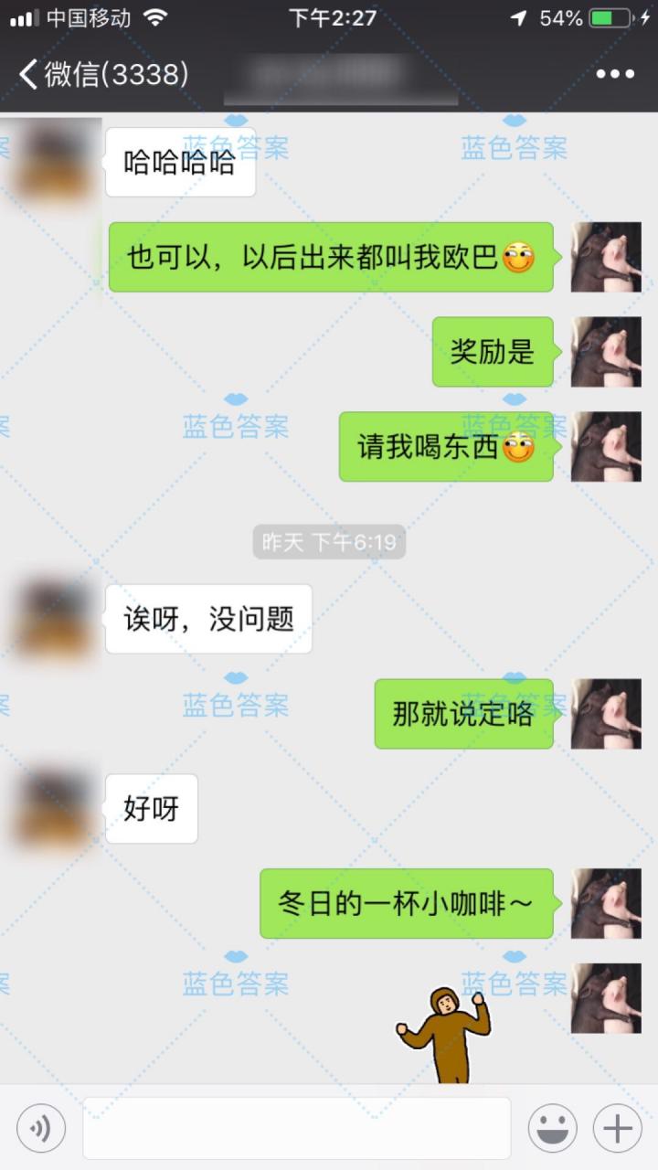 把妹案例冬日撩妹必备！只要这样聊，女生就立刻对你投怀送抱…