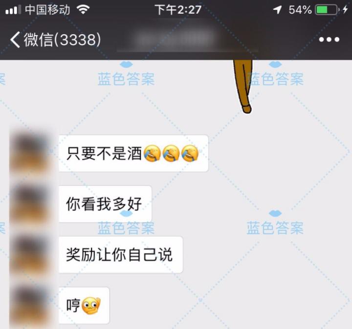 把妹案例冬日撩妹必备！只要这样聊，女生就立刻对你投怀送抱…
