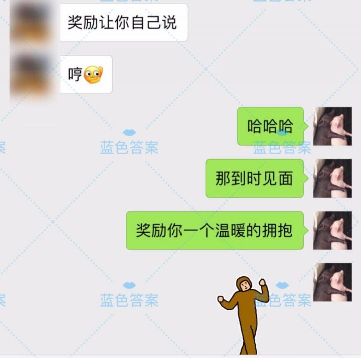 把妹案例冬日撩妹必备！只要这样聊，女生就立刻对你投怀送抱…