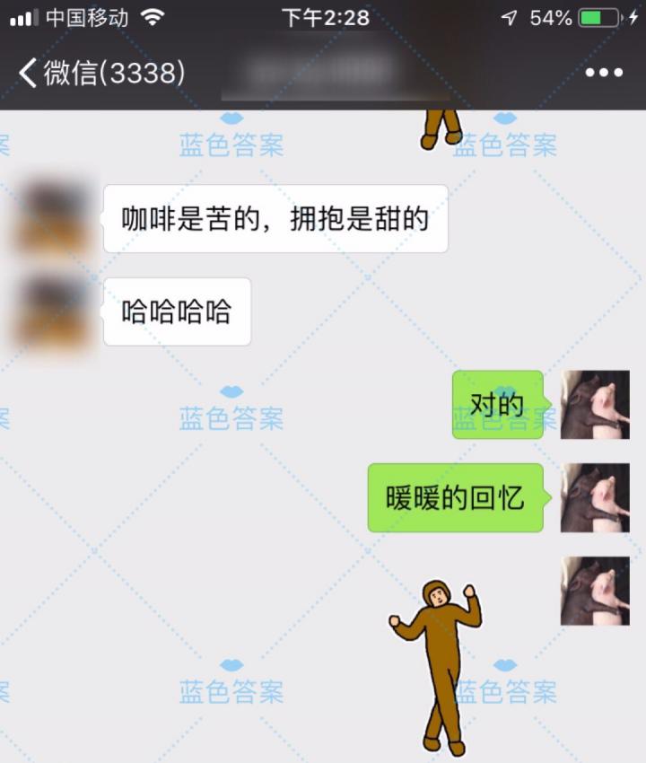 把妹案例冬日撩妹必备！只要这样聊，女生就立刻对你投怀送抱…