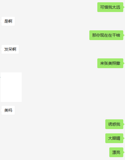 男女聊天中常见的4种测试，你能解决几个？