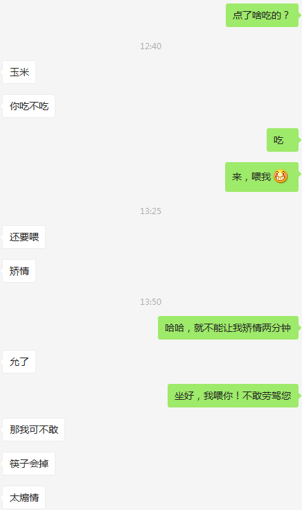 男女聊天中常见的4种测试，你能解决几个？