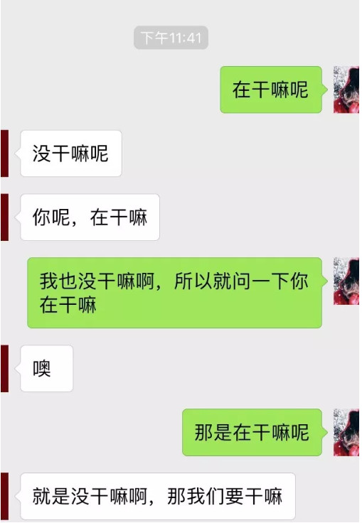 这个调情技巧只有10%的男生会，女人撑不过三回合-恋爱撩妹网-聊天话术|脱单方法|约会技巧|哄女生|牵手探探微信聊天案例|