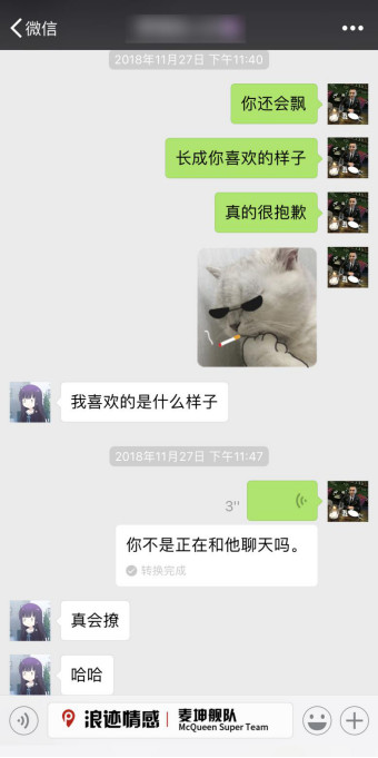 这个调情技巧只有10%的男生会，女人撑不过三回合