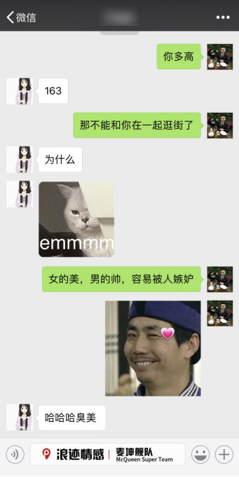 这个调情技巧只有10%的男生会，女人撑不过三回合
