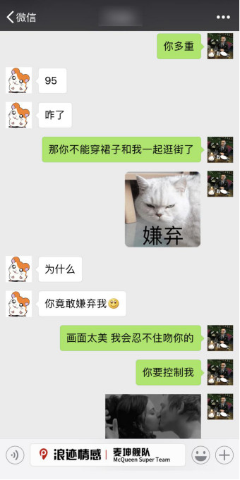 这个调情技巧只有10%的男生会，女人撑不过三回合