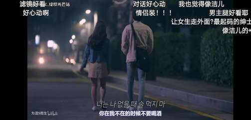 怎样聊天才能满足女人的暧昧需求？