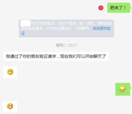 姑娘跟你聊天积极就好聊了？别想太多，问题多着呢！-恋爱撩妹网-聊天话术|脱单方法|约会技巧|哄女生|牵手探探微信聊天案例|