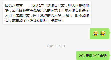 姑娘跟你聊天积极就好聊了？别想太多，问题多着呢！