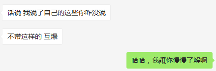 姑娘跟你聊天积极就好聊了？别想太多，问题多着呢！