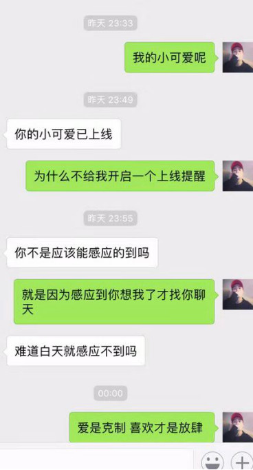 学会这套聊天方法，再不会担心约不出女生（下期）-恋爱撩妹网-聊天话术|脱单方法|约会技巧|哄女生|牵手探探微信聊天案例|